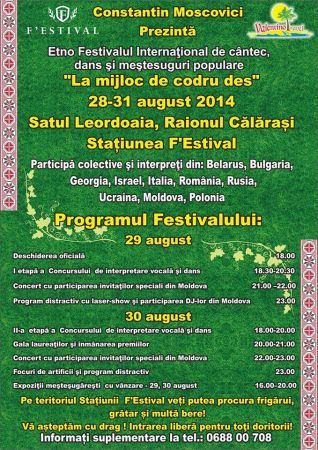 Festivalul "La mijloc de codru des"