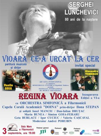 Regina Vioară - In memoriam Serghei Lunchevici