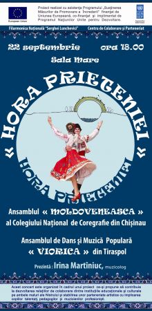 Hora Prieteniei