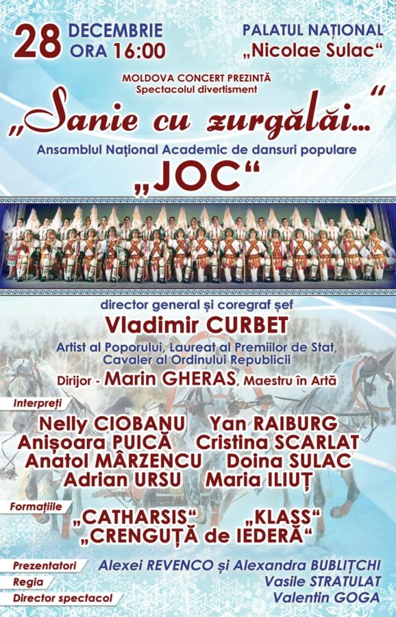 Sanie cu zurgălăi... Concerte Fest.md