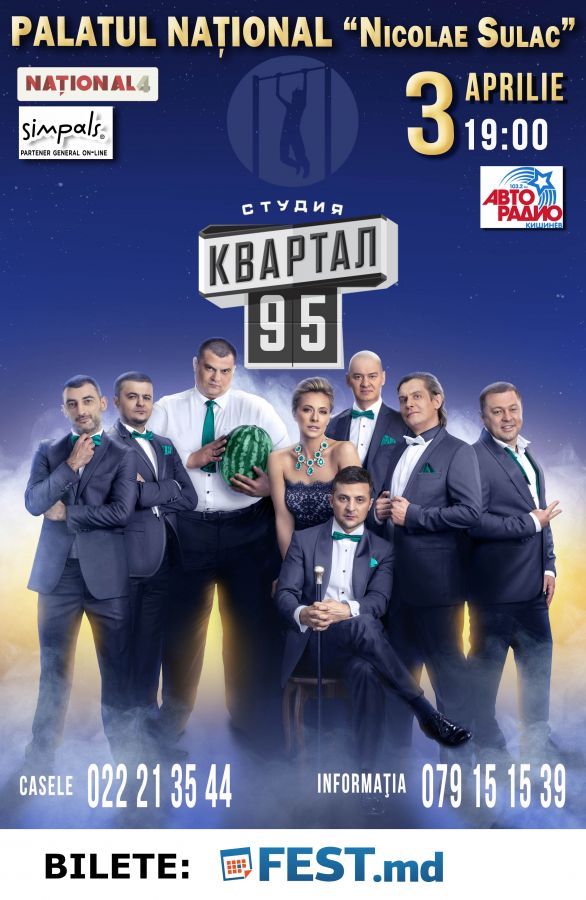 Studioul "Kvartal 95" Diverse evenimente Fest.md