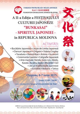 Bunkasai: Japanese Cultural Festival