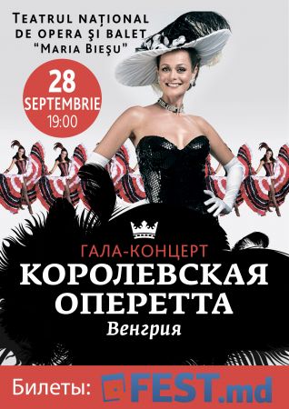 Opereta imperială maghiară