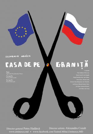 Spectacolul "Casa de pe graniţă"