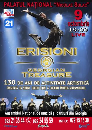 Erisioni