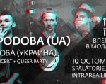 Lyudska Podoba (UA)