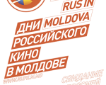 Zilele Filmului Rus