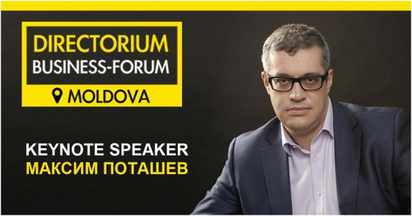 Directorium Business Forum