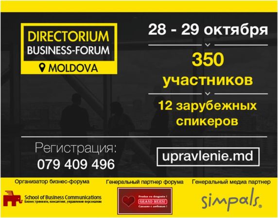 Directorium Business Forum