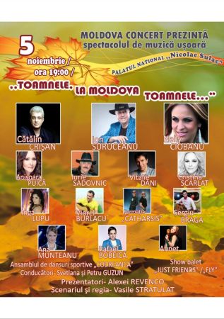 ...Toamnele. La Moldova Toamnele...