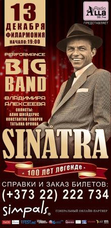 Performance Big Band & Алик Шнейдерис: СИНАТРА - 100 лет легенде