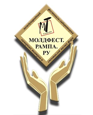 "Moldfest.Rampa.Ru" 2015 Festival