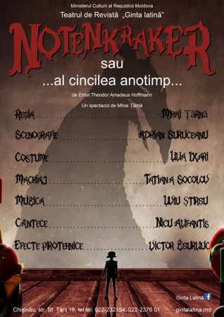 "Notenkraker" Performance