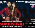 National Dance Ensemble of Georgia "Sukhishvili"