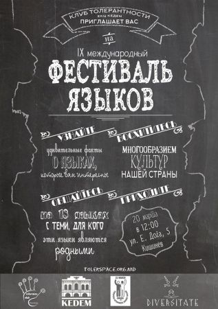 Festival Of Languages