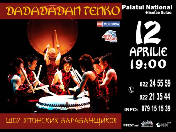 "Dadadadan Tenko" Japanese drum group
