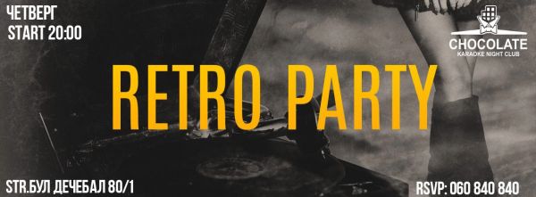 Retro Party