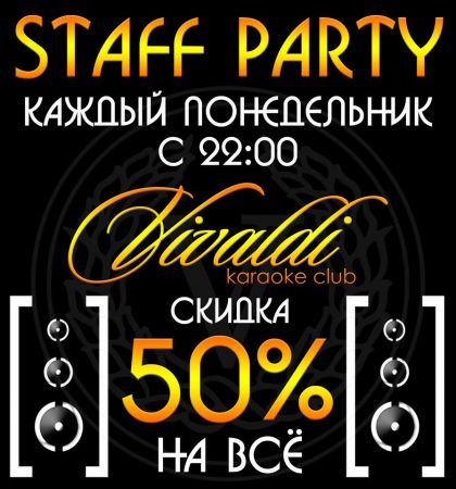 Staff Party