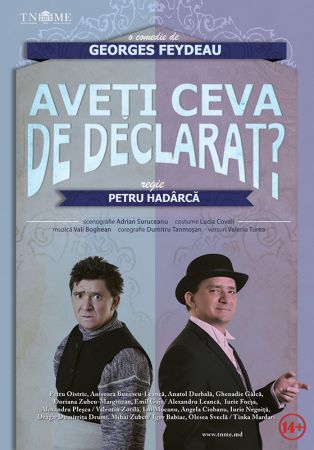 "Do you have anything to declare?" Performance