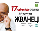 Mihail Jvanetsky