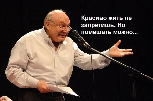 Mihail Jvanetsky