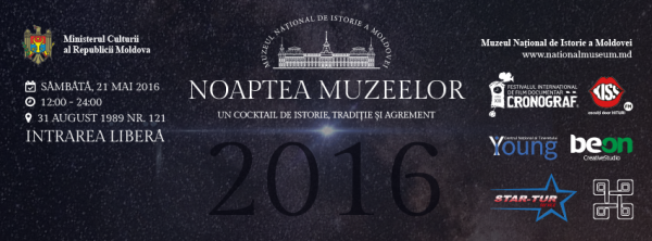 European Night of Museums 2016