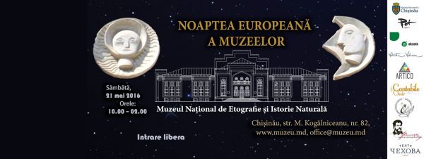 European Night of Museums 2016