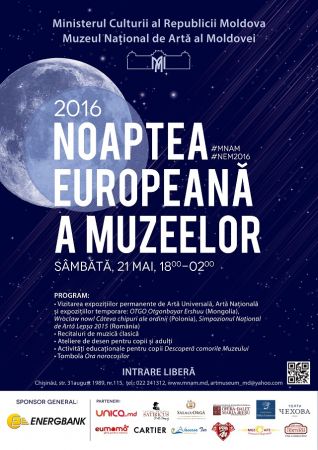 European Night of Museums 2016