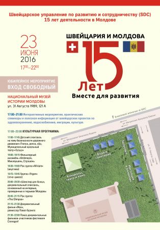 SDC Moldova: Aniversare 15 ani