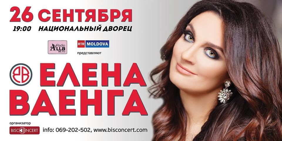 Купить Билет На Концерт Ваенги В Петрозаводске