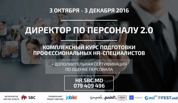 HR Director 2.0: curs complex de pregătire profesională a HR specialiştilor