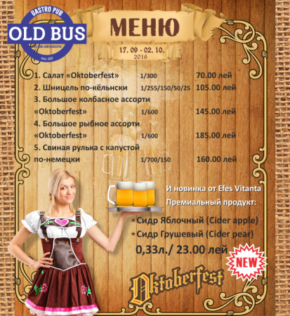 Oktoberfest