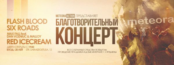 ACTION Charity Concert
