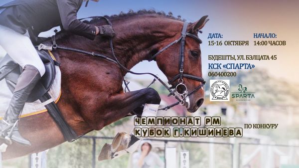 Campionatul Republicii Moldova și Cupa orașului Chișinău la hipism