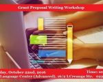 Free Presentation: Grant Proposal Writing Workshop