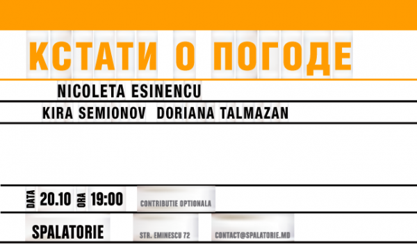 Spectacolul "Apropo despre vreme"