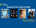 Swedish Film Festival 2016