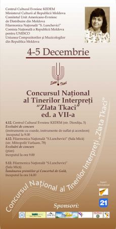 National contest of young performers "Zlata Tkaci"