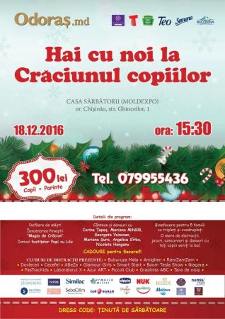 Craciunul copiilor 2016