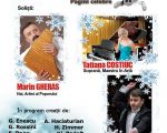 Классическая музыка VS Музыка из фильмов