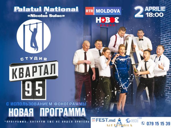 Studio ''Kvartal95''