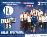 Studio ''Kvartal95''