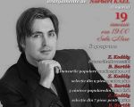Фортепианный Kонцерт - Norbert Kael