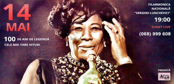 Ella Fitzgerald - 100 лет!