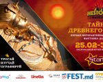 Interactive historical exhibition for children "Mysteries of Ancient Egypt"