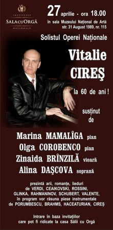 Юбилейный вечер - Vitalie Cires