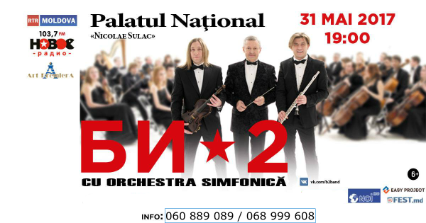 BI-2 with Symphonic Orchestra