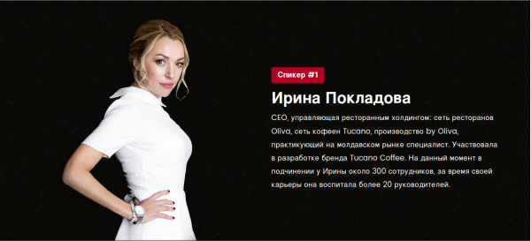 Курс ''Я - Директор''