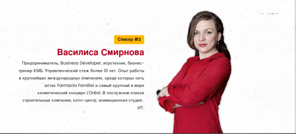 Курс ''Я - Директор''