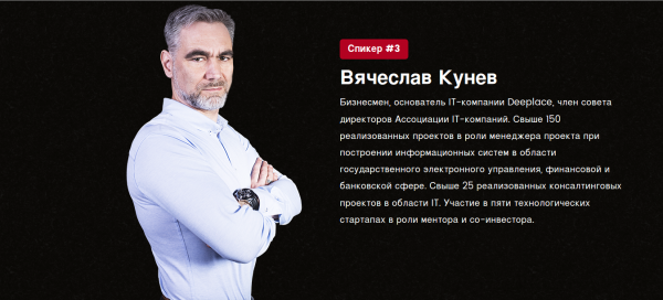 Курс ''Я - Директор''